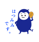 青いコトダマ（個別スタンプ：27）
