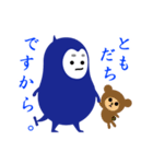 青いコトダマ（個別スタンプ：28）