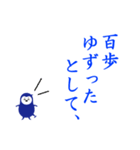 青いコトダマ（個別スタンプ：29）