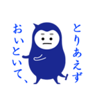 青いコトダマ（個別スタンプ：30）