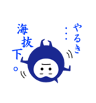青いコトダマ（個別スタンプ：31）