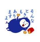 青いコトダマ（個別スタンプ：32）