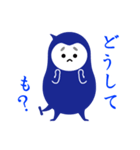 青いコトダマ（個別スタンプ：33）