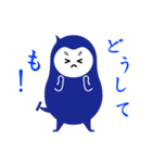 青いコトダマ（個別スタンプ：34）