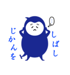青いコトダマ（個別スタンプ：35）
