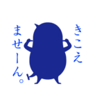 青いコトダマ（個別スタンプ：36）