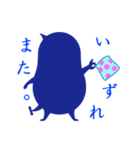 青いコトダマ（個別スタンプ：38）
