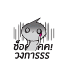 The Daily Gang（個別スタンプ：4）