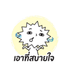The Daily Gang（個別スタンプ：5）