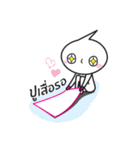 The Daily Gang（個別スタンプ：7）