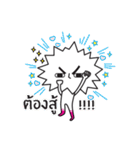 The Daily Gang（個別スタンプ：11）