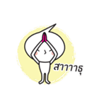 The Daily Gang（個別スタンプ：19）