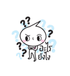 The Daily Gang（個別スタンプ：22）