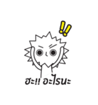 The Daily Gang（個別スタンプ：30）