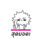 The Daily Gang（個別スタンプ：32）