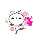 The Daily Gang（個別スタンプ：33）