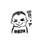 しゅんちゃんの日常（個別スタンプ：2）