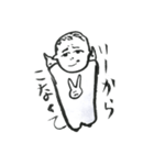 しゅんちゃんの日常（個別スタンプ：14）