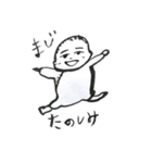 しゅんちゃんの日常（個別スタンプ：20）