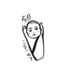 しゅんちゃんの日常（個別スタンプ：30）