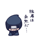 忍者っぽいの（個別スタンプ：2）