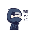 忍者っぽいの（個別スタンプ：11）