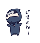 忍者っぽいの（個別スタンプ：13）