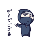 忍者っぽいの（個別スタンプ：14）