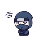 忍者っぽいの（個別スタンプ：15）