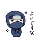 忍者っぽいの（個別スタンプ：16）