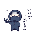 忍者っぽいの（個別スタンプ：17）