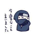 忍者っぽいの（個別スタンプ：20）