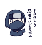 忍者っぽいの（個別スタンプ：22）