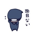 忍者っぽいの（個別スタンプ：24）