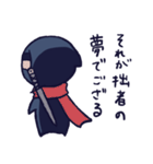 忍者っぽいの（個別スタンプ：31）