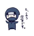 忍者っぽいの（個別スタンプ：34）