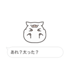 吹き出しで煽る豚野郎（個別スタンプ：6）