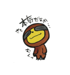 NUE STICKER（個別スタンプ：9）