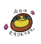 NUE STICKER（個別スタンプ：12）