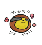 NUE STICKER（個別スタンプ：37）