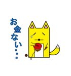 しかくいアニマルず2（個別スタンプ：4）