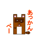 しかくいアニマルず2（個別スタンプ：7）