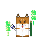 しかくいアニマルず2（個別スタンプ：8）