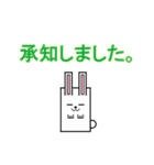 しかくいアニマルず2（個別スタンプ：13）