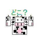 しかくいアニマルず2（個別スタンプ：14）