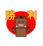 しかくいアニマルず2（個別スタンプ：17）