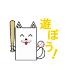 しかくいアニマルず2（個別スタンプ：22）
