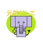しかくいアニマルず2（個別スタンプ：27）