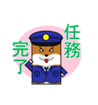 しかくいアニマルず2（個別スタンプ：29）