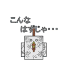 しかくいアニマルず2（個別スタンプ：31）